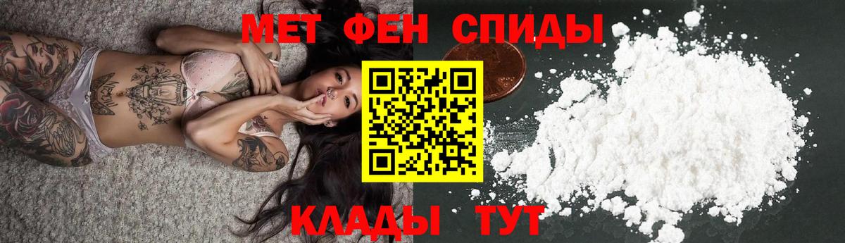 Amphetamine 98% Альметьевск