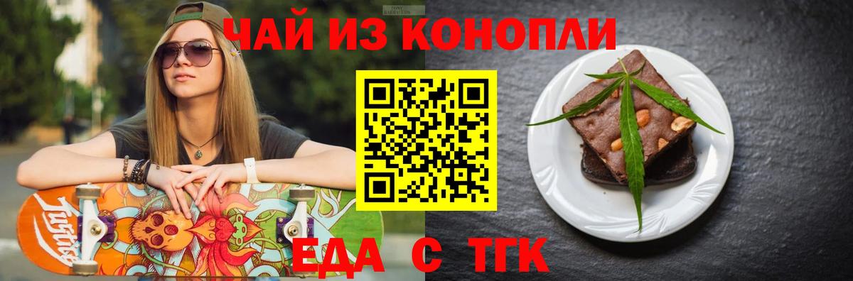 Альметьевск  ГАШИШ  Вход с VPN  Канабис  Меф МЯУ МЯУ  Метамфетамин  Меф кристаллы  Альфа ПВП СК  