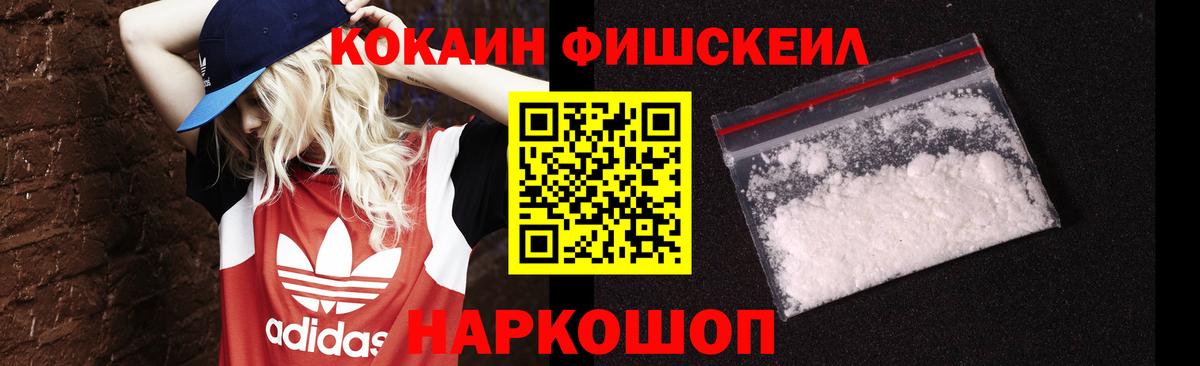 Cocaine Перу  COCAIN Columbia  Альметьевск  КОКАИН  Вход с VPN 
