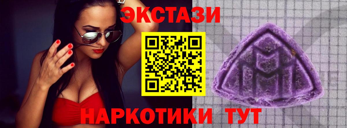 Альметьевск  Ecstasy 300 mg  ЭКСТАЗИ  omg   Ecstasy Punisher  сайты даркнета состав  Вход с VPN 