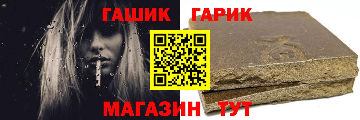 ГАШИШ AMNESIA HAZE Альметьевск