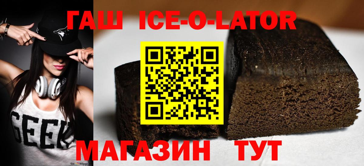 ГАШ AMNESIA HAZE  даркнет сайт  Вход с VPN  Альметьевск  ГАШ hashish 