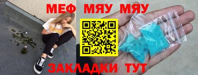 скорость Абакан
