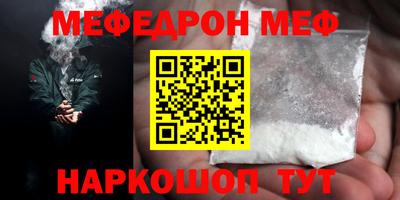 скорость Абакан