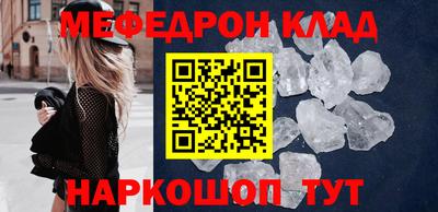 скорость Абакан