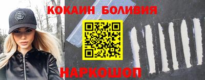 скорость Абакан