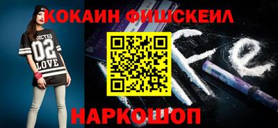 кокаин колумбия Абинск