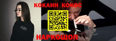 spice Азнакаево
