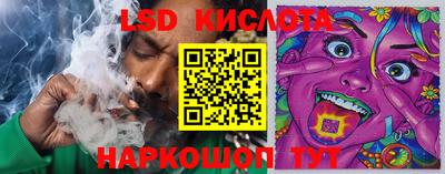 скорость Абакан