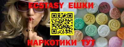 скорость Абакан