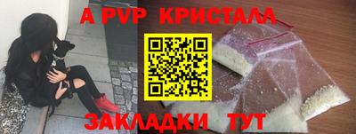 spice Азнакаево