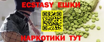 spice Азнакаево
