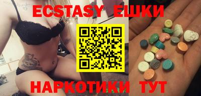 кокаин колумбия Абинск