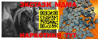 скорость Абакан