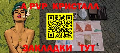 скорость Абакан