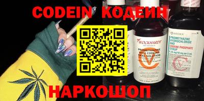 скорость Абакан
