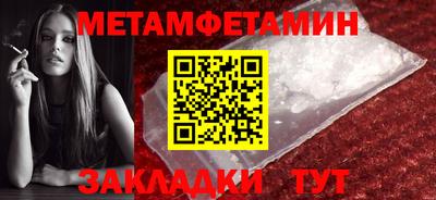 spice Азнакаево