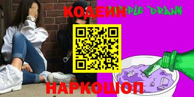 скорость Абакан