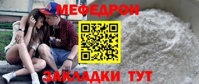 spice Азнакаево