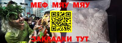 скорость Абакан