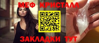 метамфетамин Ставрополь