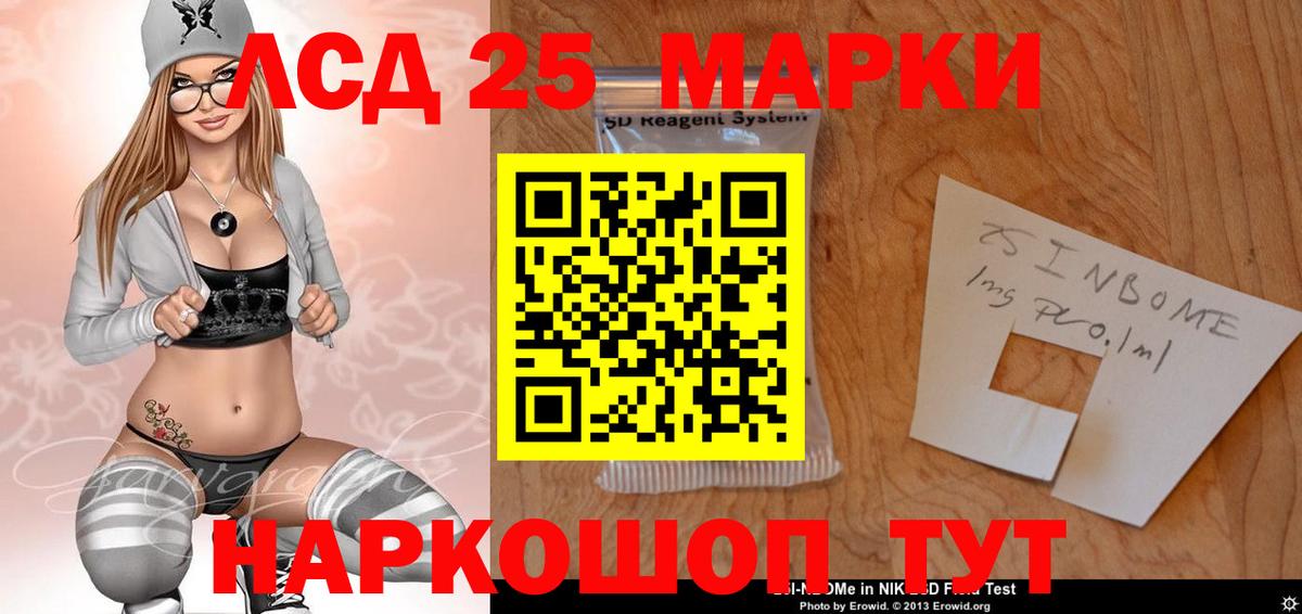 Альметьевск  ЛСД экстази ecstasy  Вход с VPN  ЛСД экстази ecstasy 