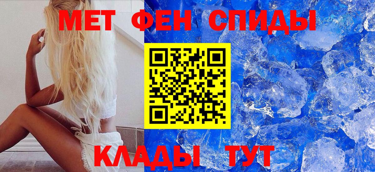 Первитин витя  Вход с VPN  Первитин  Альметьевск 