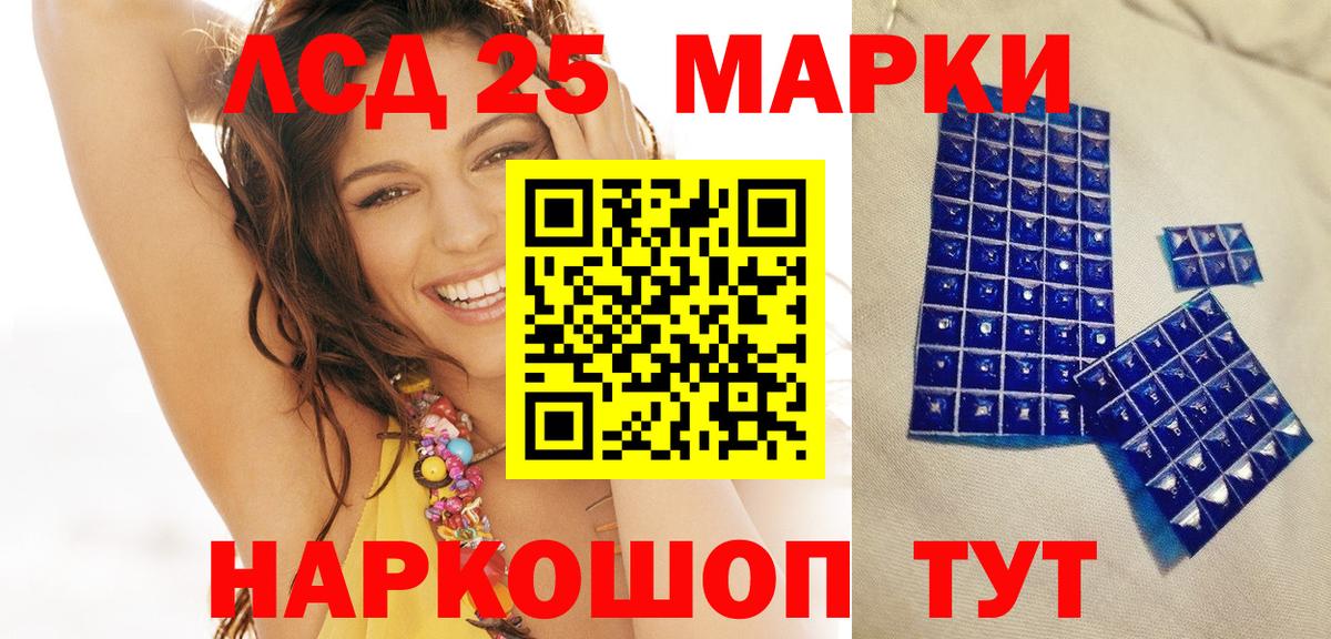 Марки N-bome  Марки 25I-NBOMe 1500мкг  Марки 25I-NBOMe 1500мкг  Вход с VPN  Альметьевск 