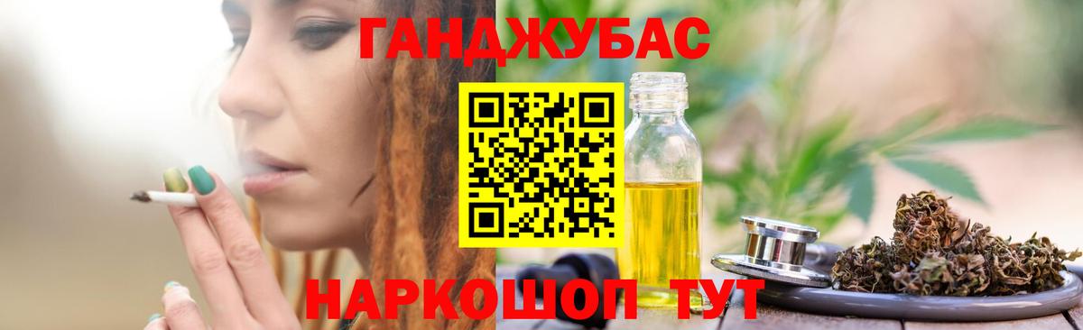 Каннабис планчик  Канабис марихуана  Вход с VPN  Альметьевск 